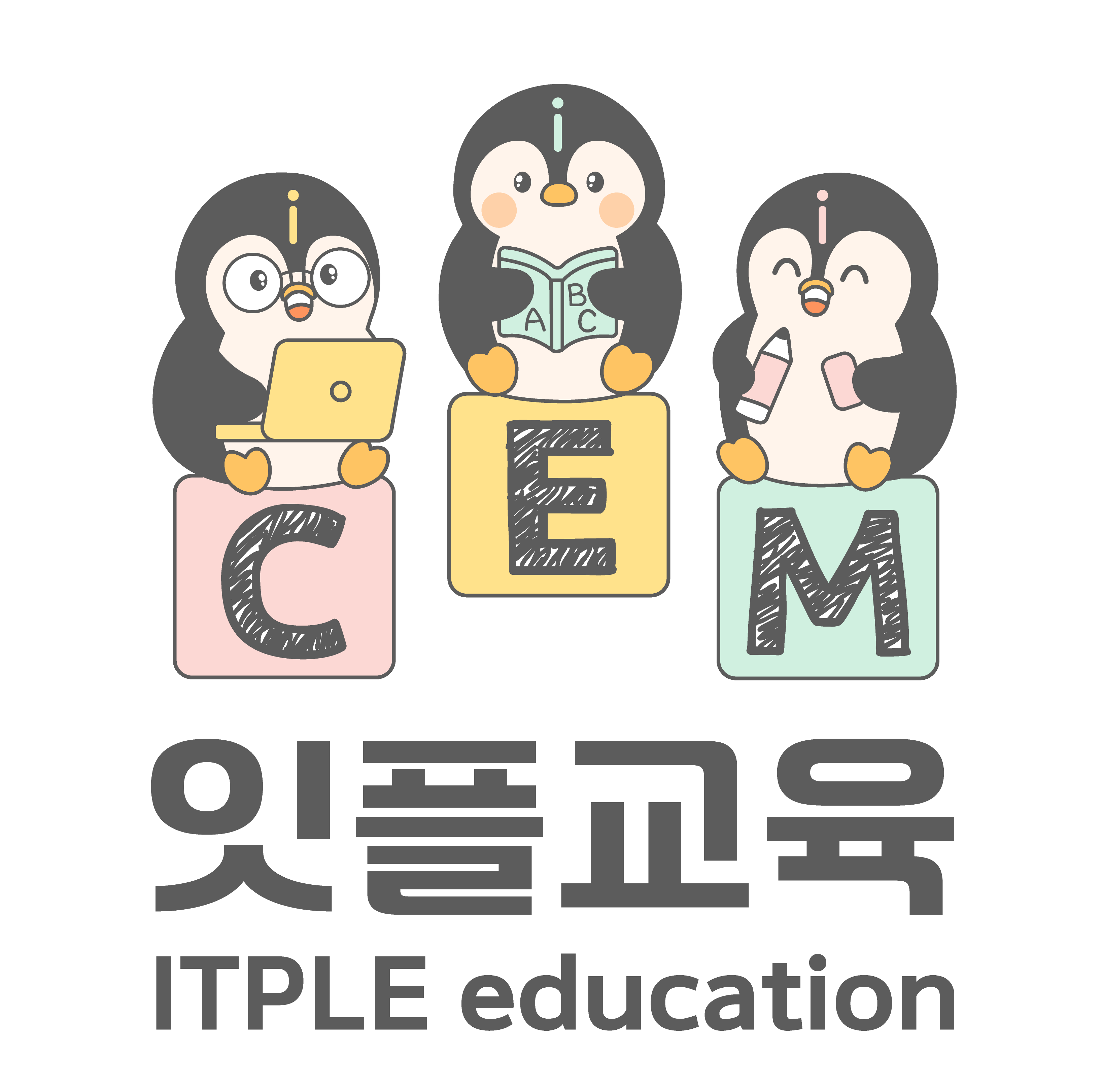 잇플교육 로고